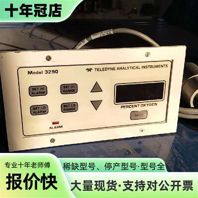 维修Teledyne Analytical Instrument议价
