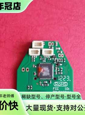 维修MCPX主板议价
