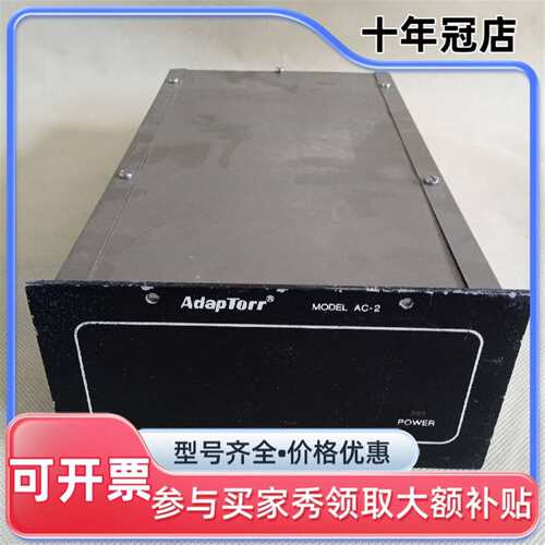 议价Tylan General AdapTorr AC-2真空控维修