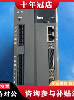 维修INVT/英威腾伺服驱动器SV-DA200-3R0-4-E0议价