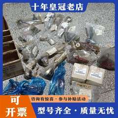 议价三菱V73前上球头，正厂MR496792/4010A09维修