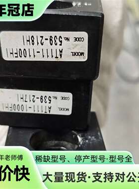 维修三丰Mitutoyo光栅尺AT111系列，AT211系列议价