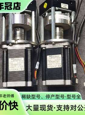 维修日本EC MOTION步进电机HECM269-F1.8A-1议价