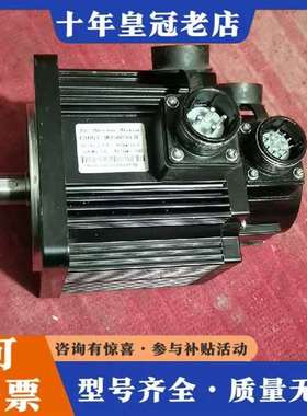 议价伺服电机：130ST-M05025LB 5牛米 1.3KW维修
