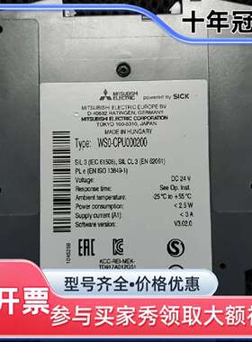 议价三菱安全PLC模块 型号WSO-CPU000200维修