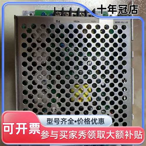 议价德创电源QN452-33，件，成色如可维修翻新