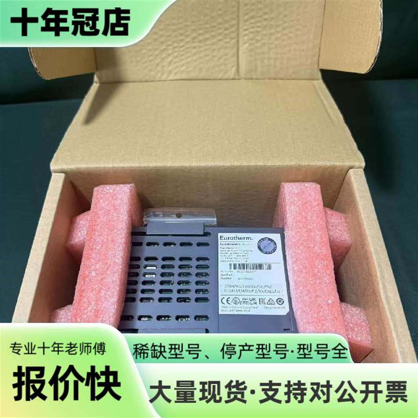 维修Eurotherm 2704/VH/1XX/XX/DO/PV议价