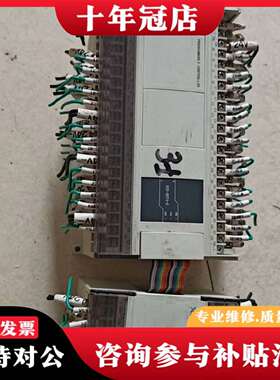 维修信捷XD5-60T4-C一台，模块XD-E16YT一个，议价