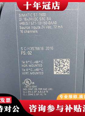 维修S7-1500 DI 16x24VDC模块议价