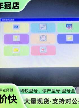 维修三菱触摸屏GT2107-WTBD，件，实物拍摄议价