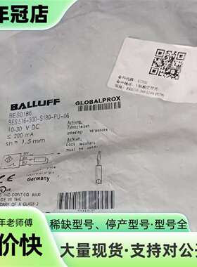 维修巴鲁夫传感器，型号BES516-300-S180-PU-06议价