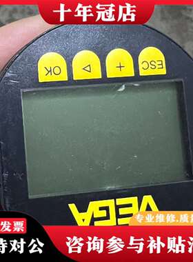 维修德国  VEGA显示模块PLICSCOM.XB仪表调试议价