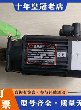 议价SEM电机HR115A6-89S带标，实物拍摄，成维修