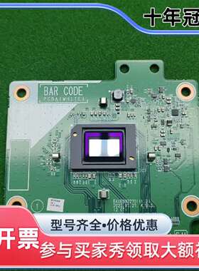 议价DMD芯片、DLP650TEA0FYP维修