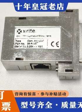 议价X-Rite Com.Adapter 36.64.64爱色利维修