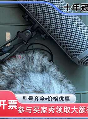议价rycote减震防风套件 自己改了一个弯维修