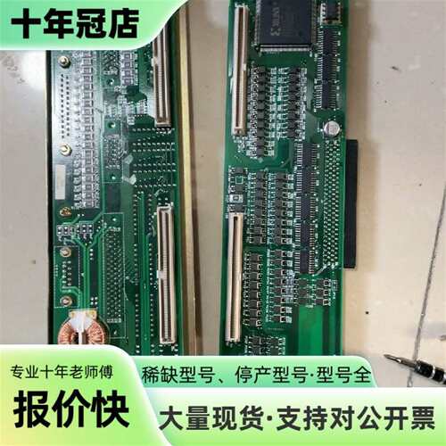 维修日本DENSO电装机器人主控箱配件 RC5-RP议价