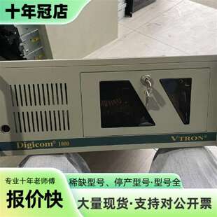 维修威创视频工控主机digicom1000 vtron议价