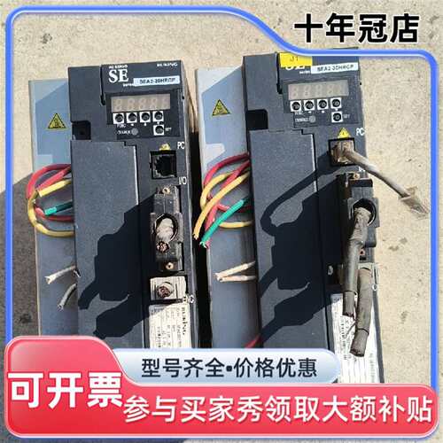 议价儒竞伺服驱动器SEA2-30HRCP，3KW/可维修翻新