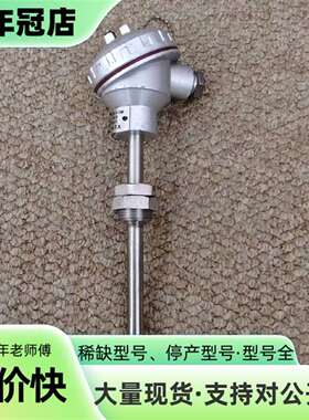 维修KOBATA热电偶，PT100，Type:GL-3B/N，M议价