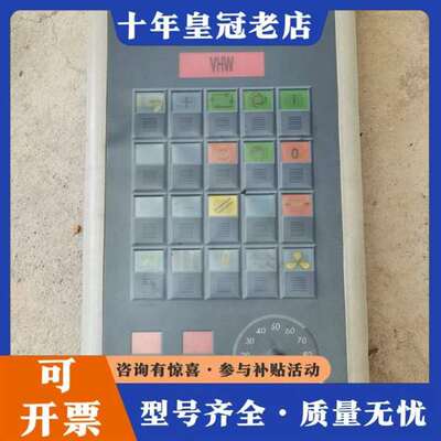 议价LiSEC李赛克控制面板VHW2000-20（T4）维修