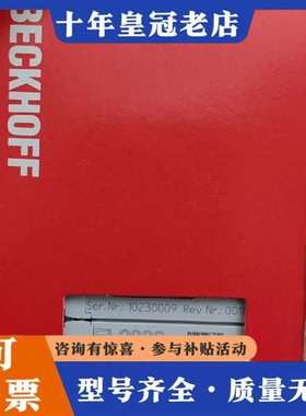 议价正品EL2808，实物拍摄放心购买维修