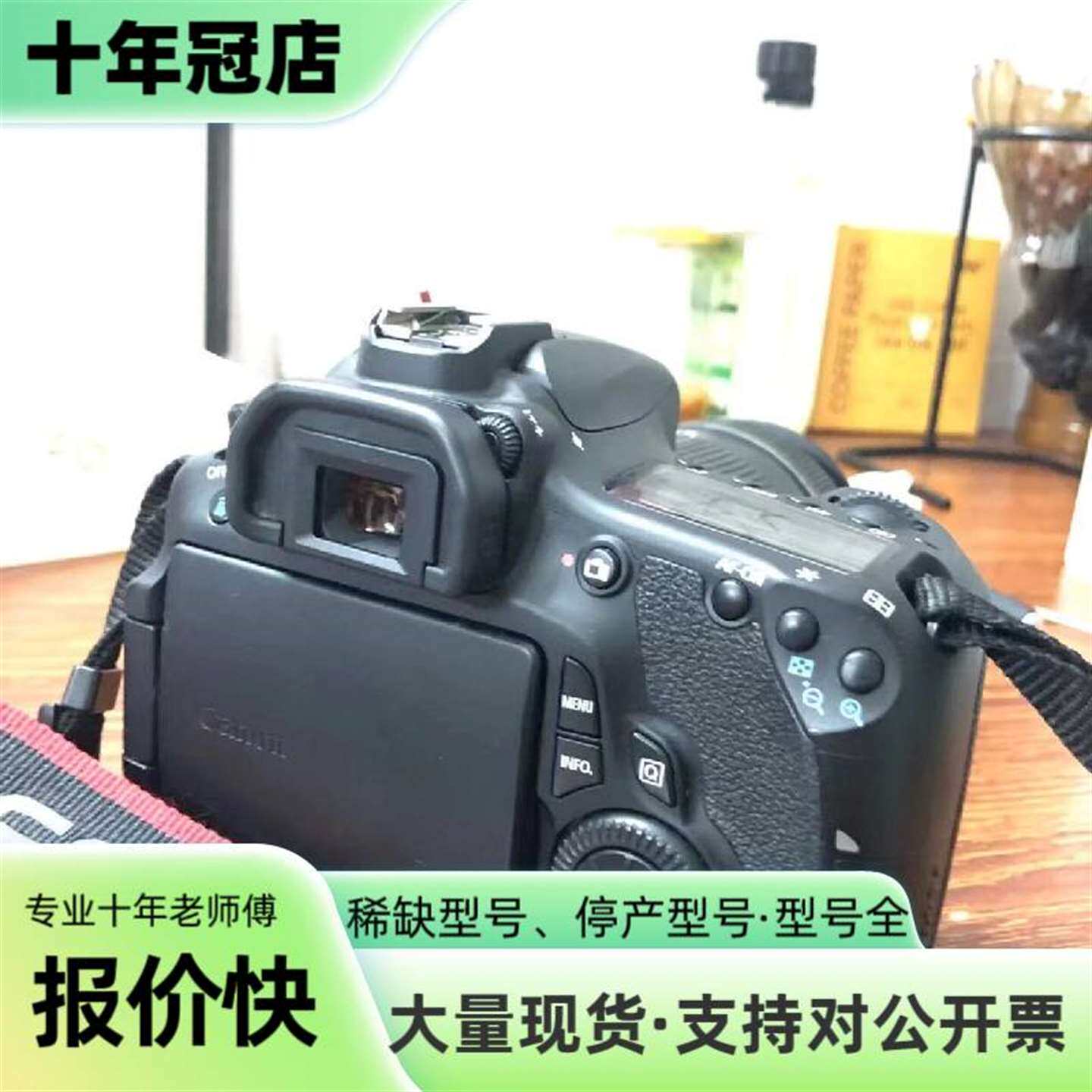 维修60D 单机身议价