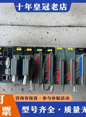 议价泓格PLC WP-8847 i-8040W i-8041W维修