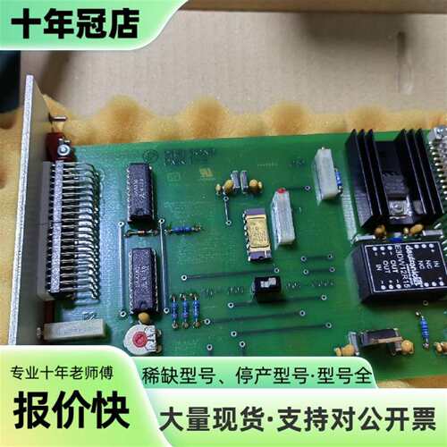 维修DREI BOND DMK1-4测量信号放大器模块，议价