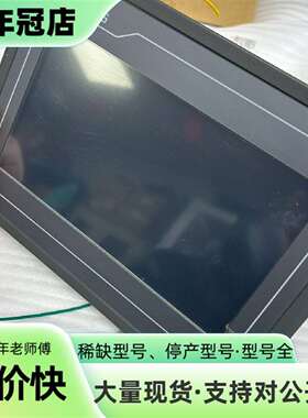 维修昆仑通泰触摸屏，型号TPC7062KD，实物议价