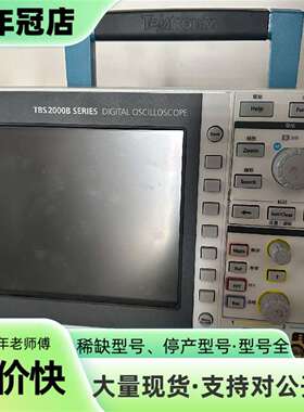 维修Tektronix TBS2000B数字示波器，成色好，议价