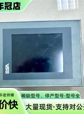 维修ESA触摸屏IT105S0121 实物图测试功能正议价