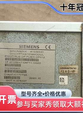 议价6FC5 247-0AF11-0AA0 ，实物拍照，二维修