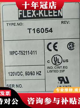 维修FLEX-KLEEN议价