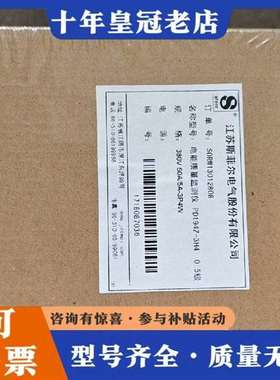 议价斯菲尔PD194Z-3H4电能质量检测仪，正维修