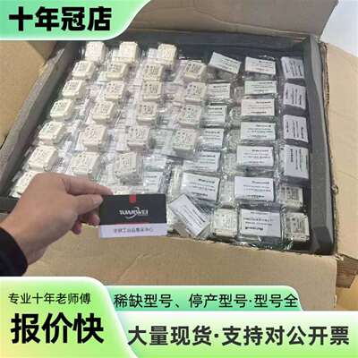 维修美国Honywell霍尼韦尔Midas气体探测器议价