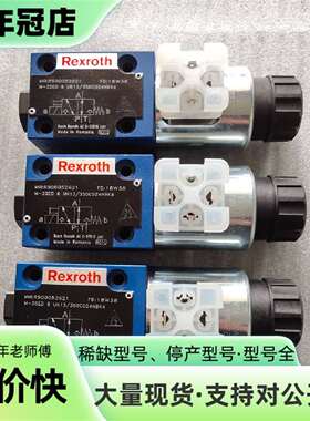 维修力士乐REXROTH电磁阀R900052621 M-3SED议价