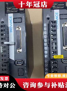 维修汇川 伺服驱动器 SV630AT3R5I议价