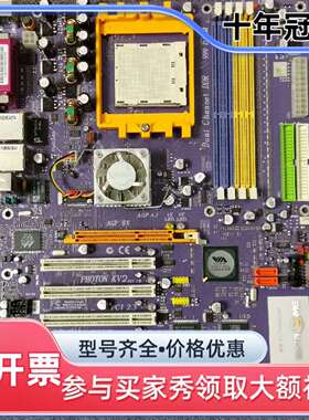议价紫色风暴，精英光子PHOTON KV2豪华AGP维修