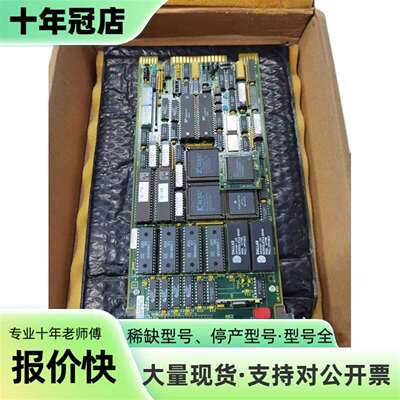 维修ABB卡件IMMFP02 议价议价