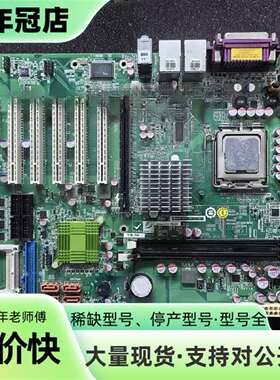 维修ACOMTECH 埃克默 EB-621 工控主板 送CPU议价