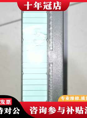 维修6ES7 332-5HD01-0AB0外观完好无破损，议价