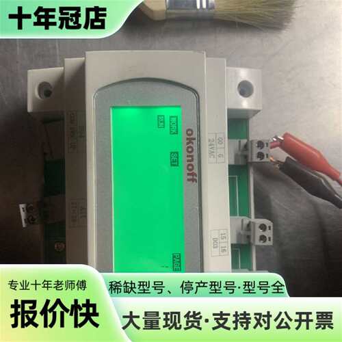 维修okonoff柯耐弗DDC温度控制器4只，，有议价