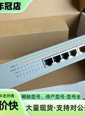 维修Allied Telesyn 安奈特 AT-FS708 交换议价