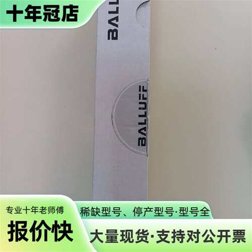 维修BNI00AY BNI IOL-104-002-Z046 B议价