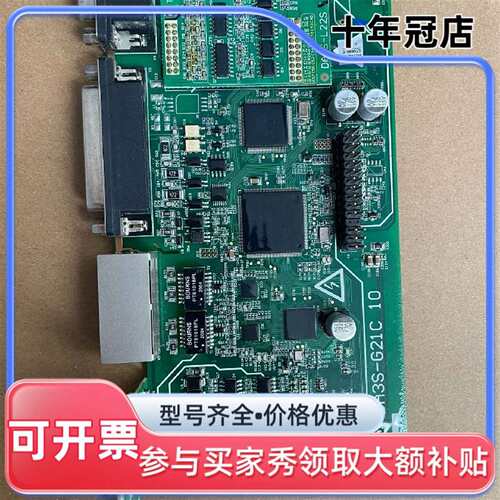 议价STM32F407ZET6芯片开发板，可维修翻新