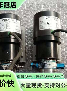 维修PREMOTEC BL58电机 品议价