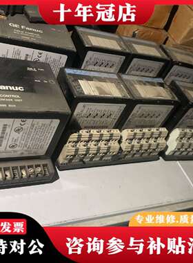 维修IC670GB IC670GBI002H     GE 模块议价