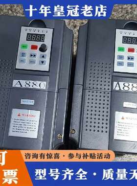 议价汇特变频器A880-5R5G/7R5P3维修