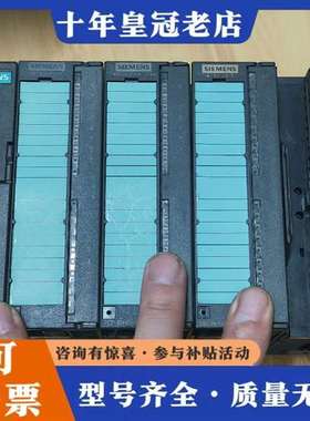 议价模块CPU315-2DP  315-2AG10一套维修